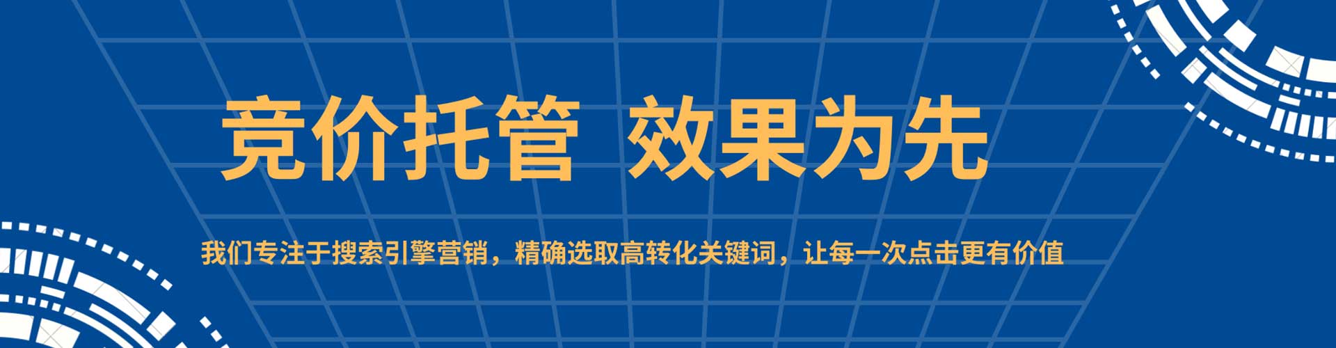 工布江达信息流投放