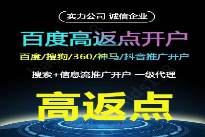 SEM推广案例：精准定位用户